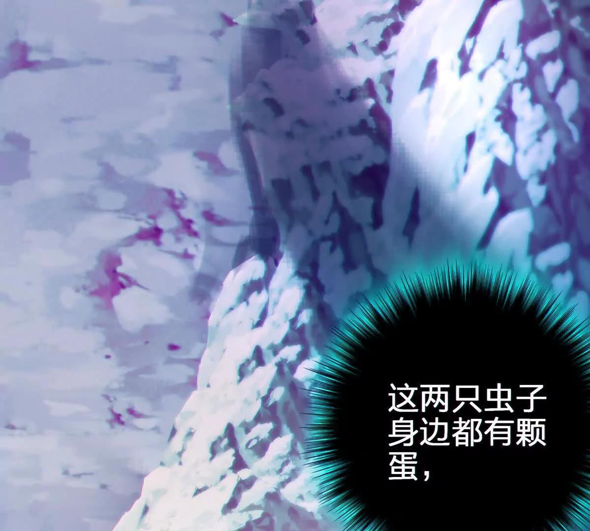 侵蚀140
