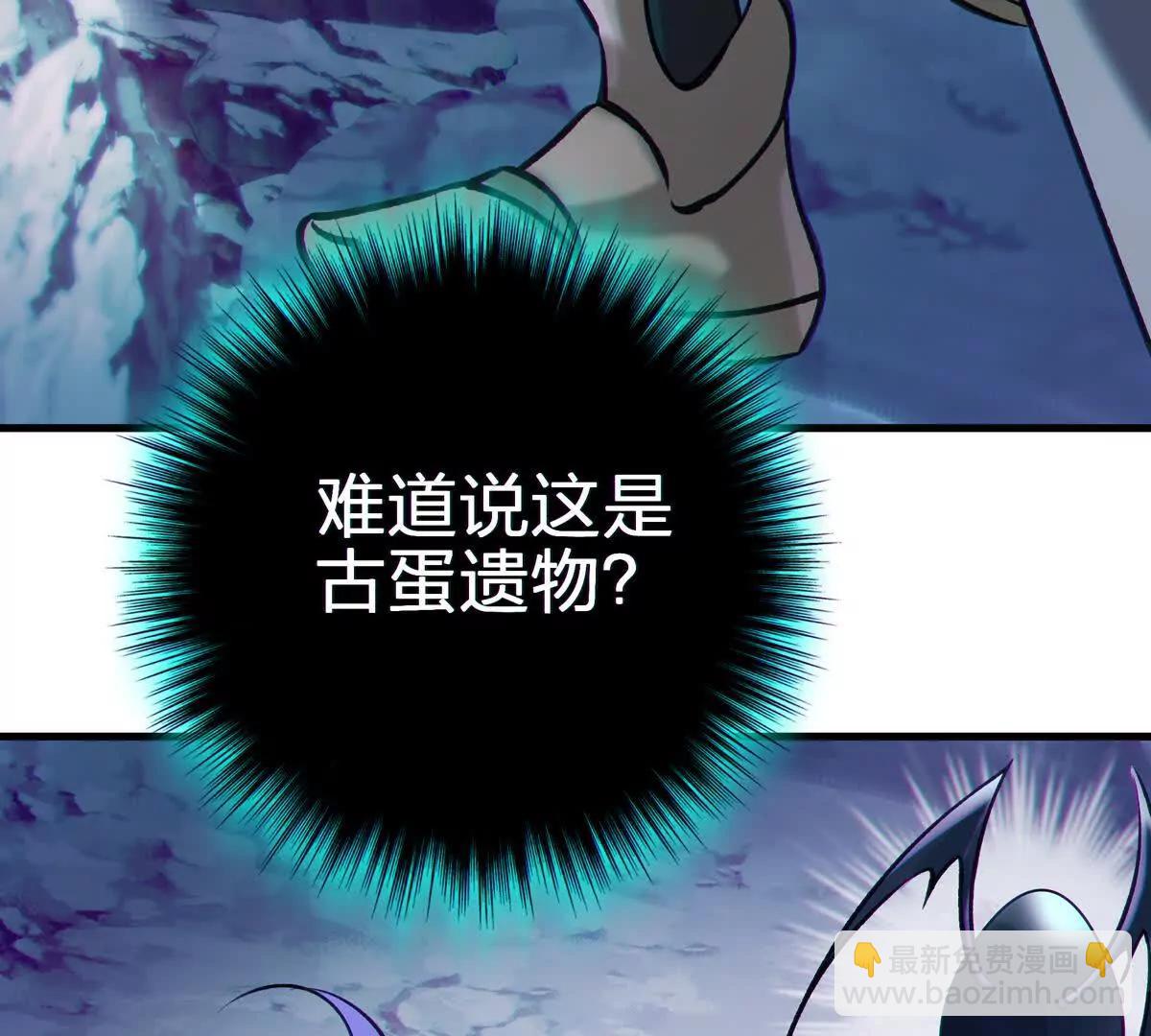 侵蚀144