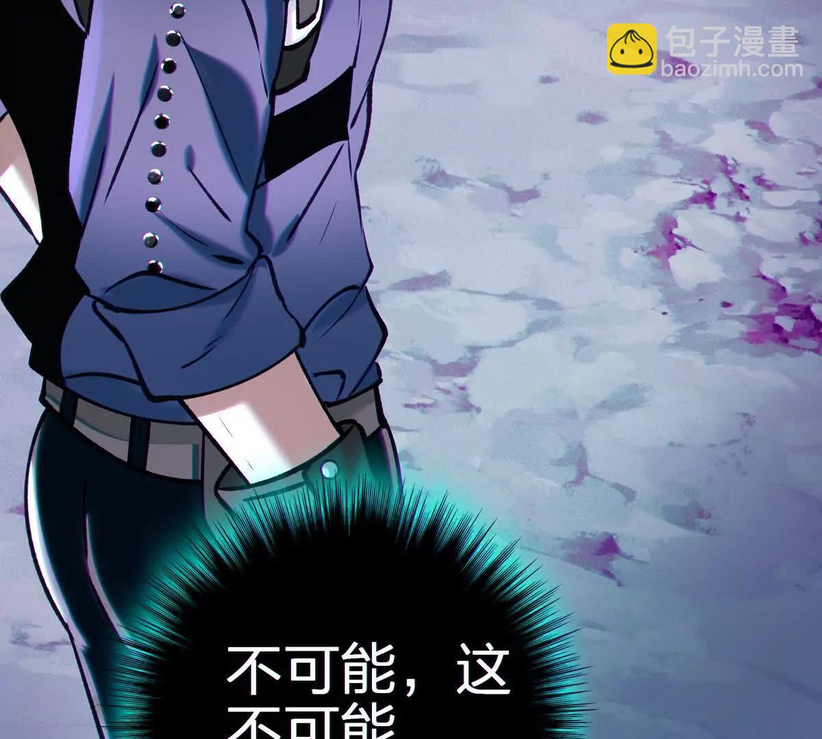 侵蚀146