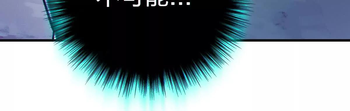 侵蚀147