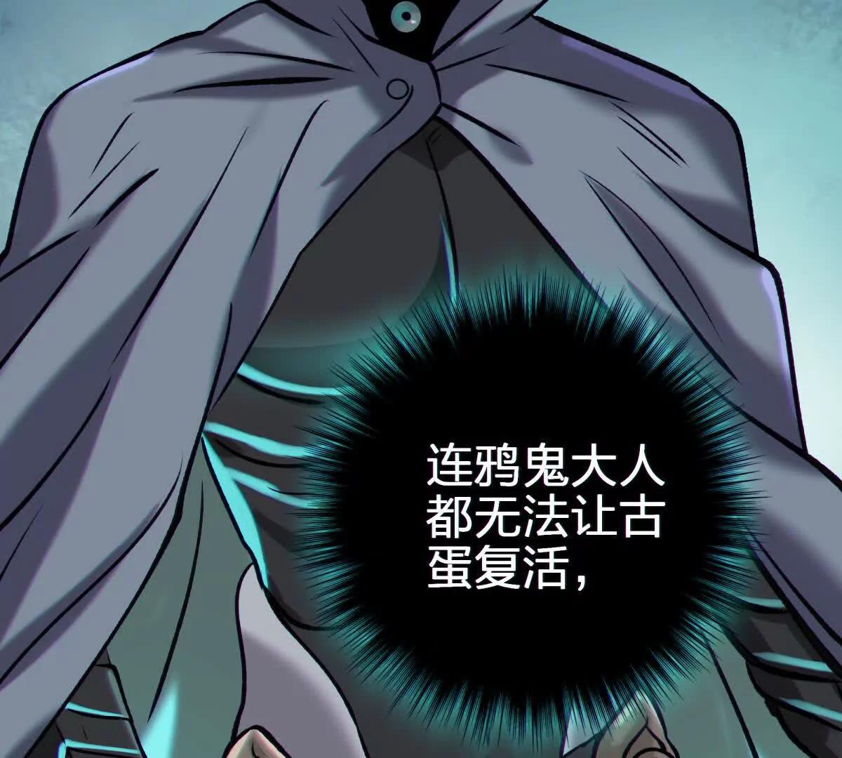侵蚀149