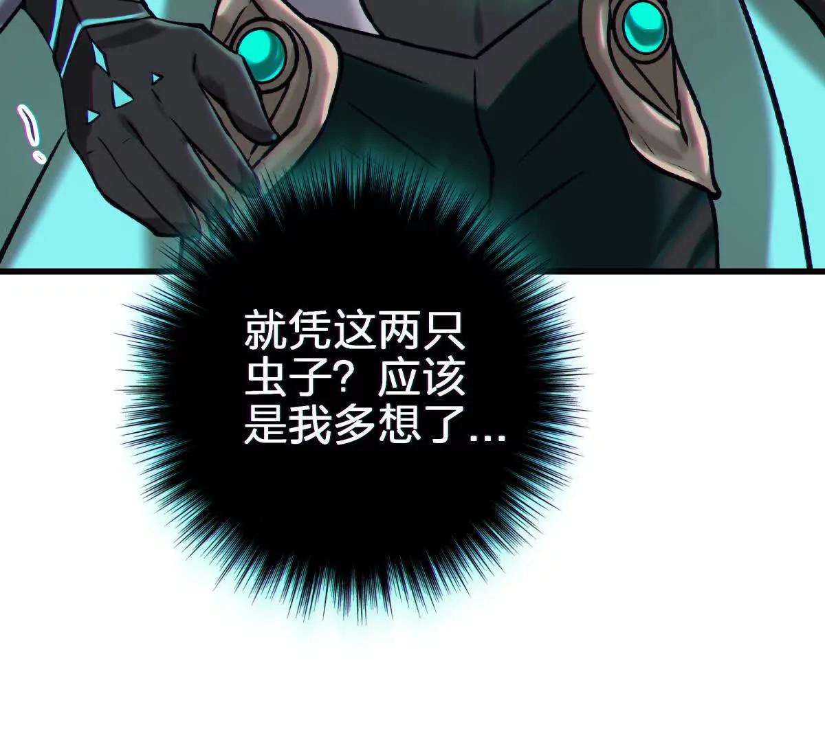 侵蚀150