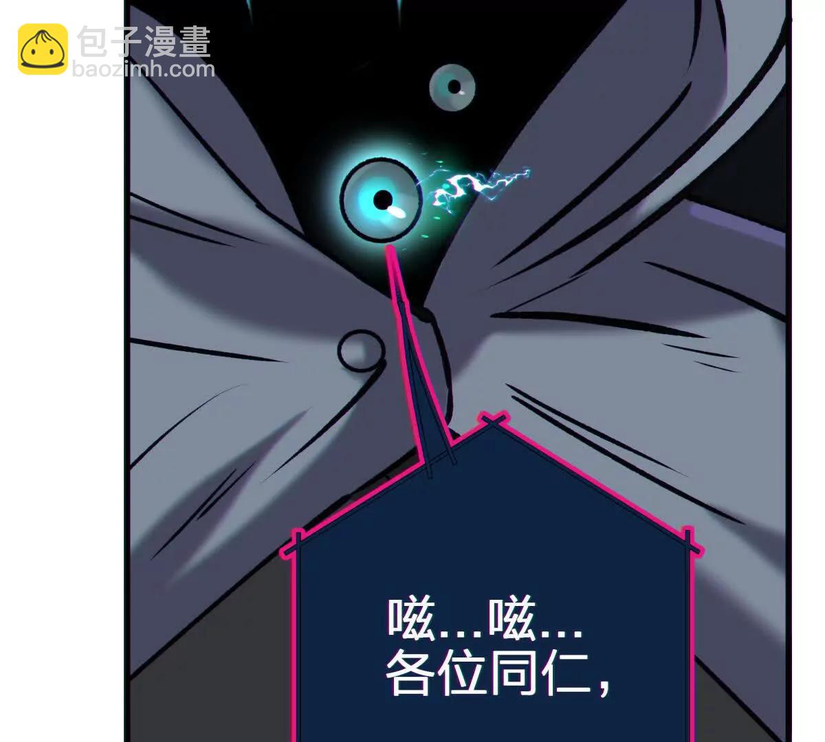 侵蚀152