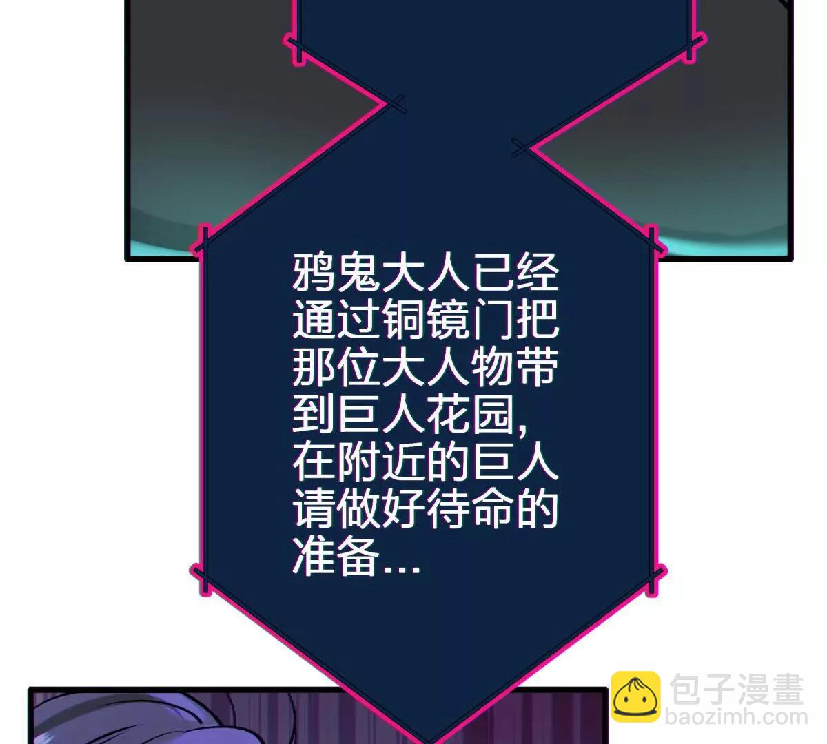侵蚀153