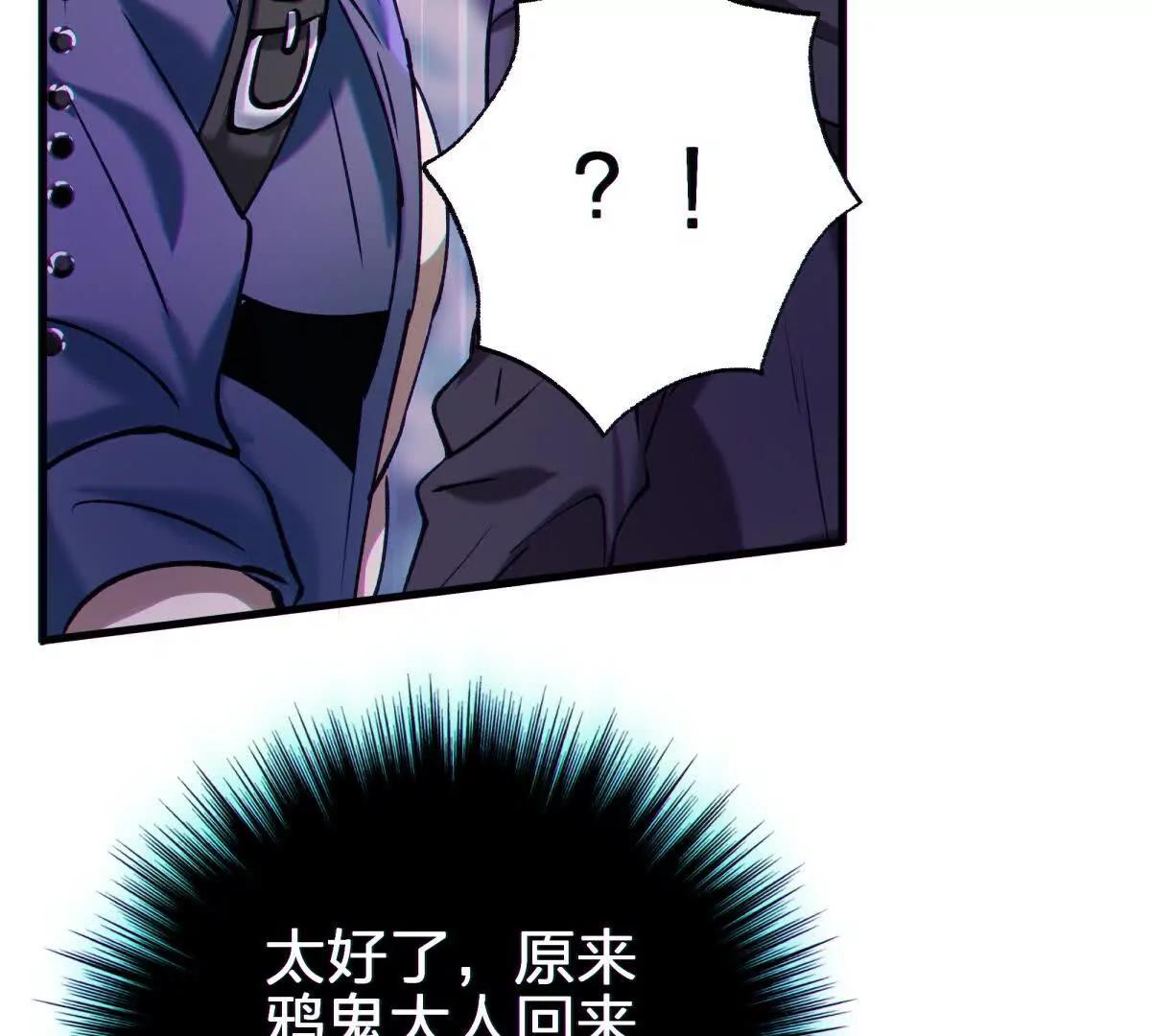 侵蚀159