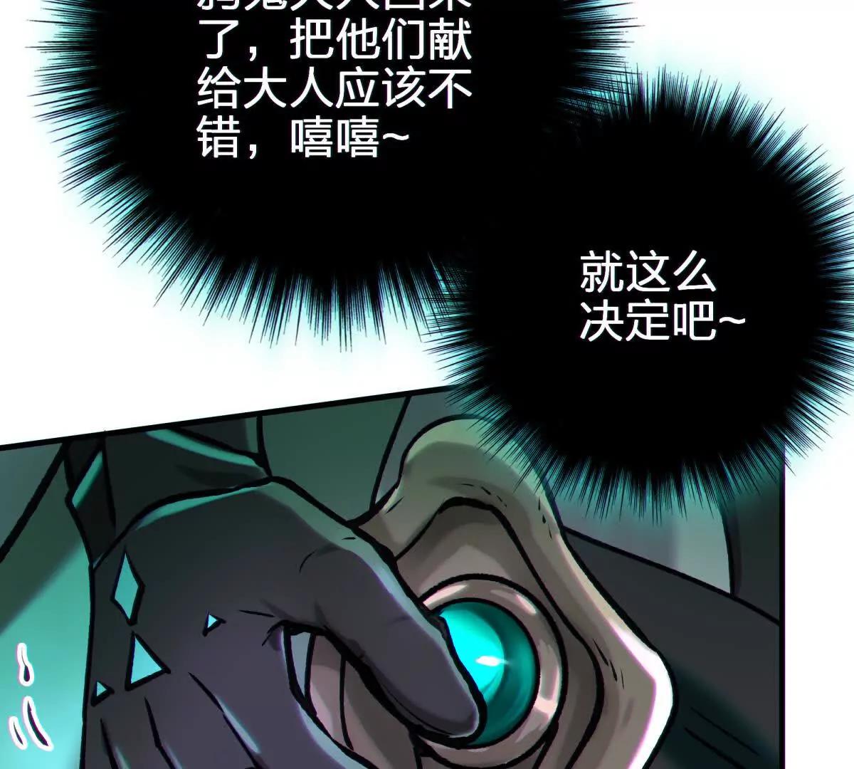 侵蚀160