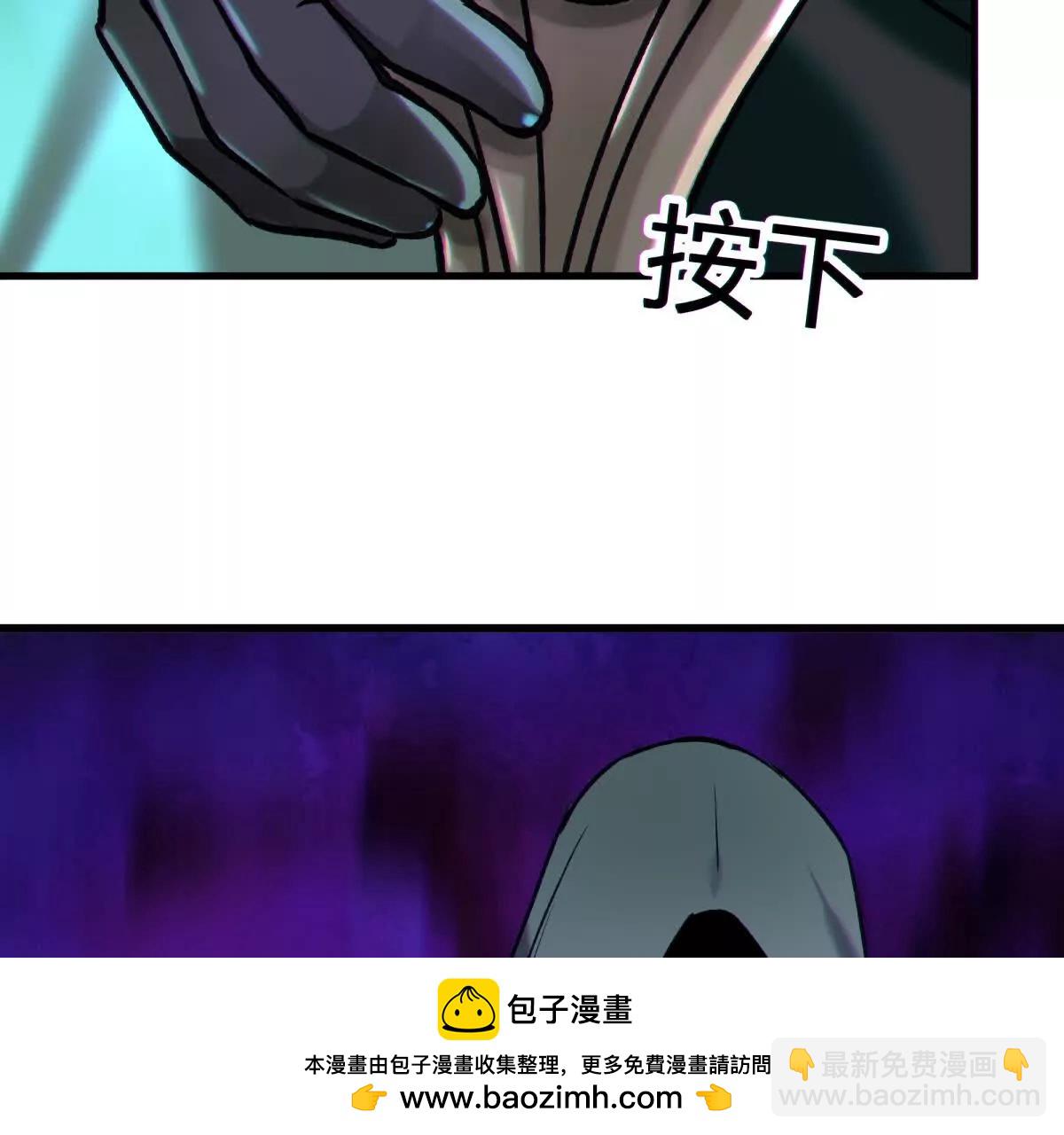 侵蚀161