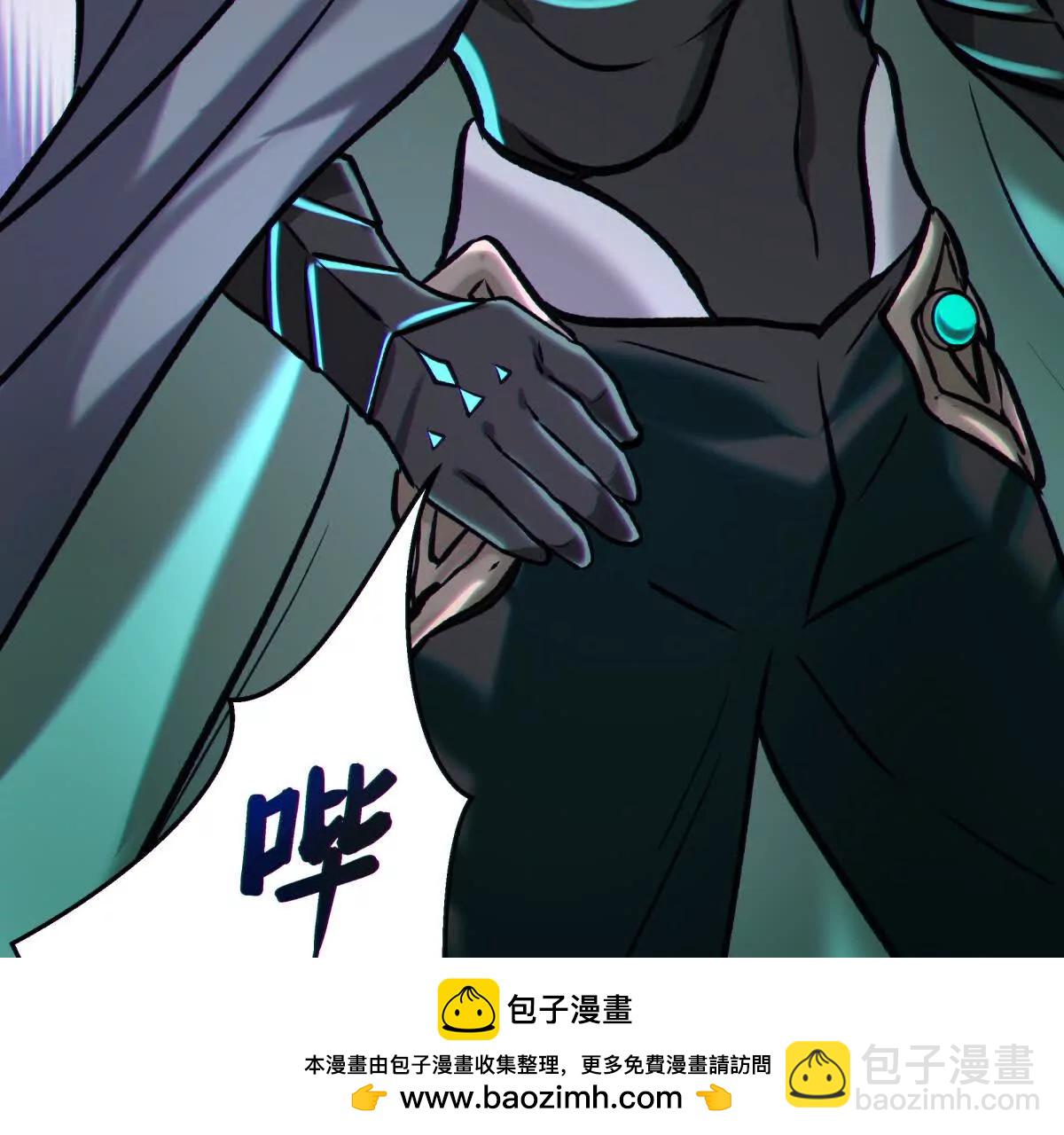 侵蚀163