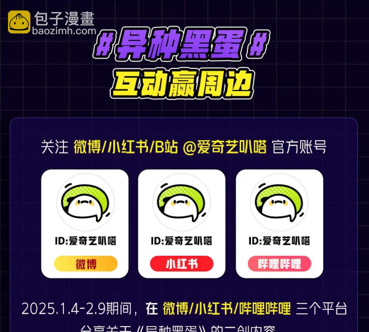 侵蚀168