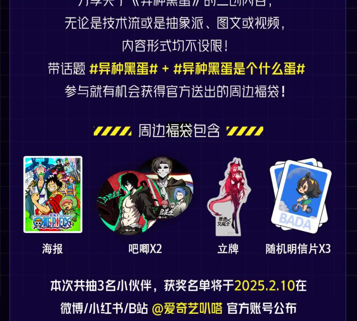 侵蚀169