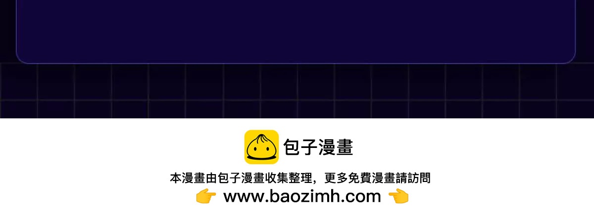 侵蚀170