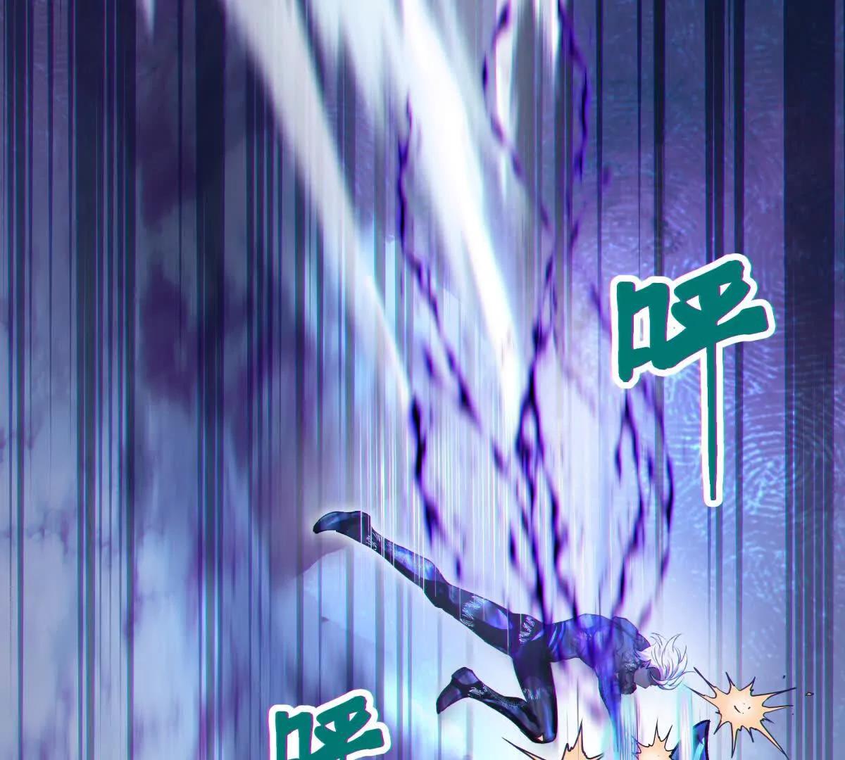 侵蚀21