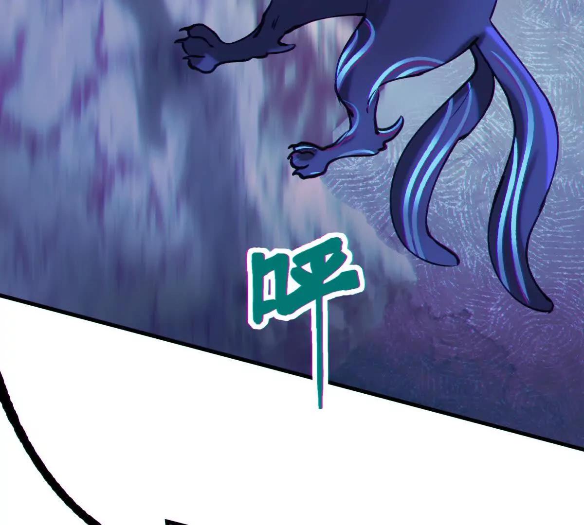 侵蚀23