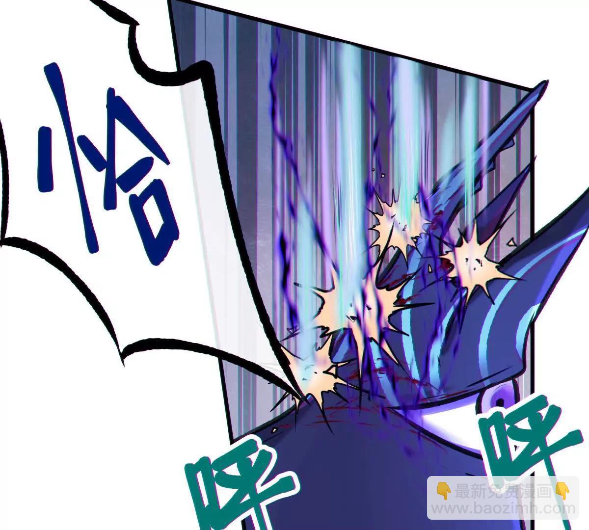 侵蚀24