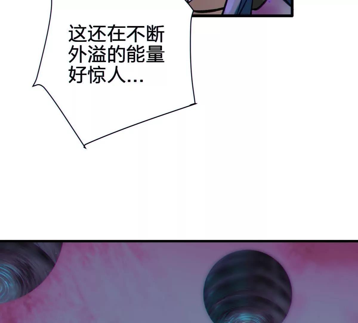 侵蚀44