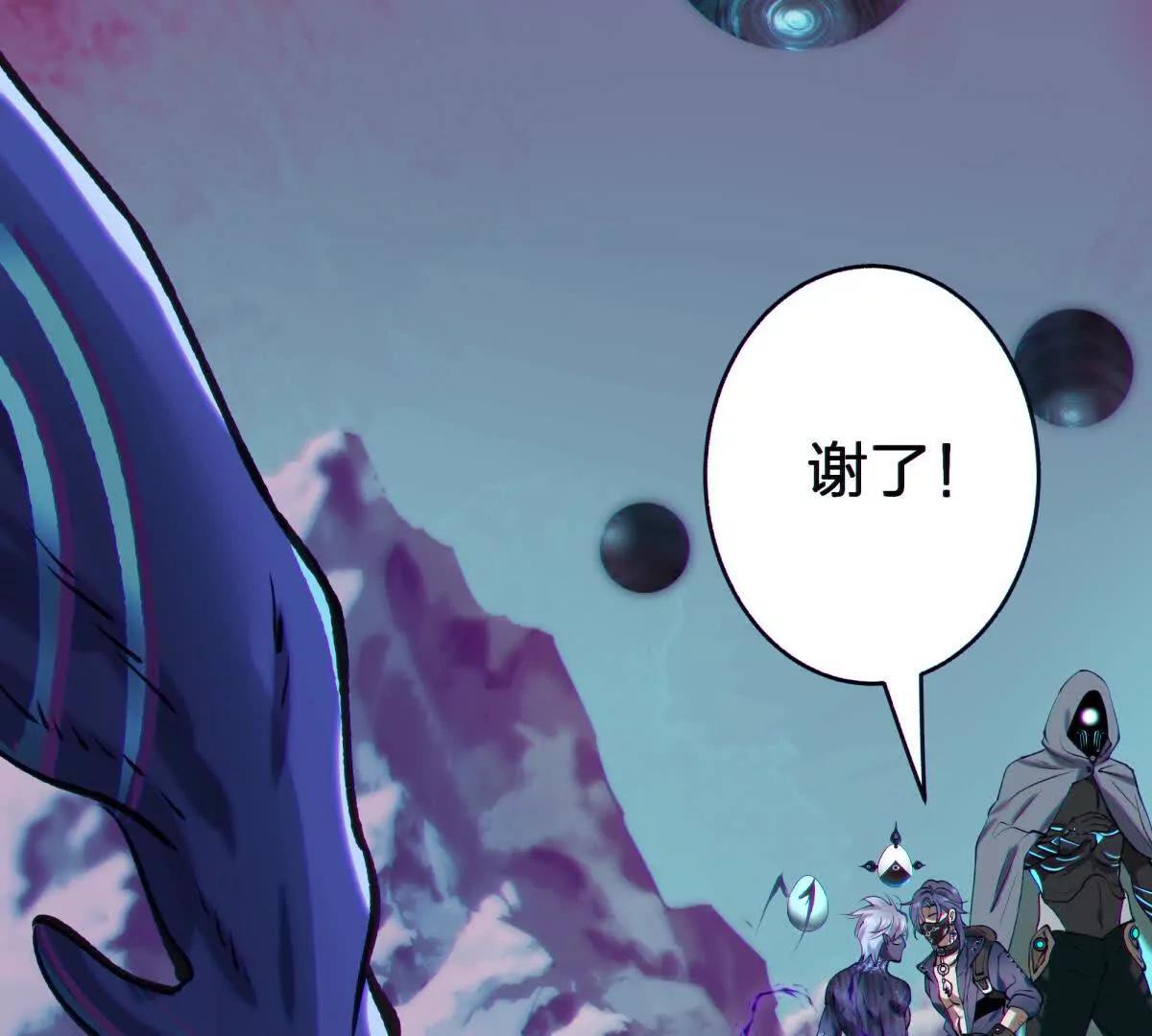侵蚀45