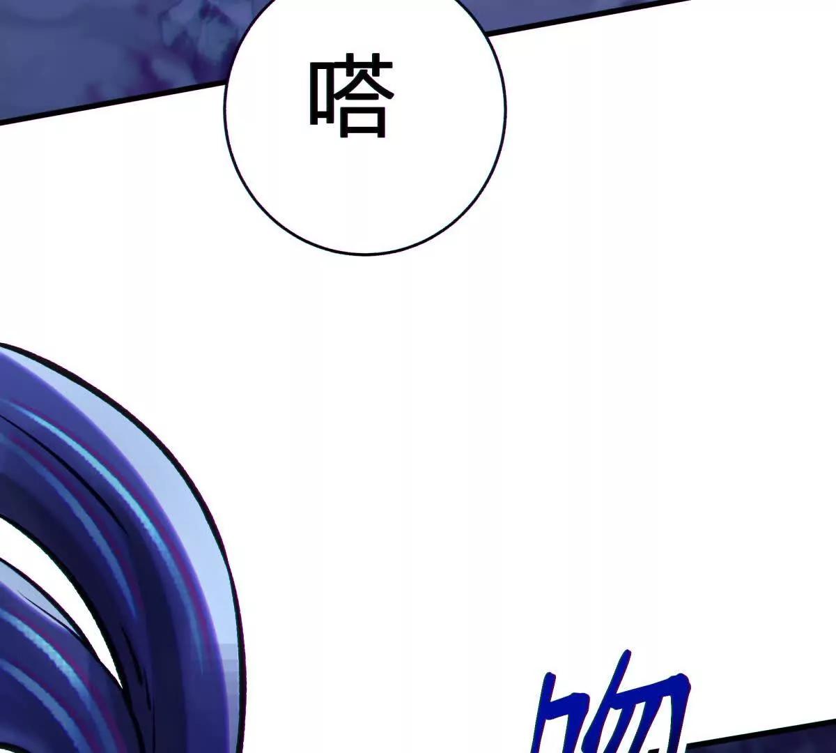 侵蚀47