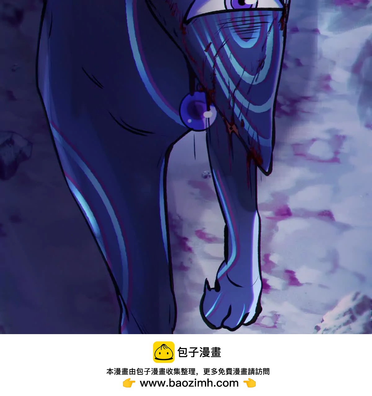 侵蚀49