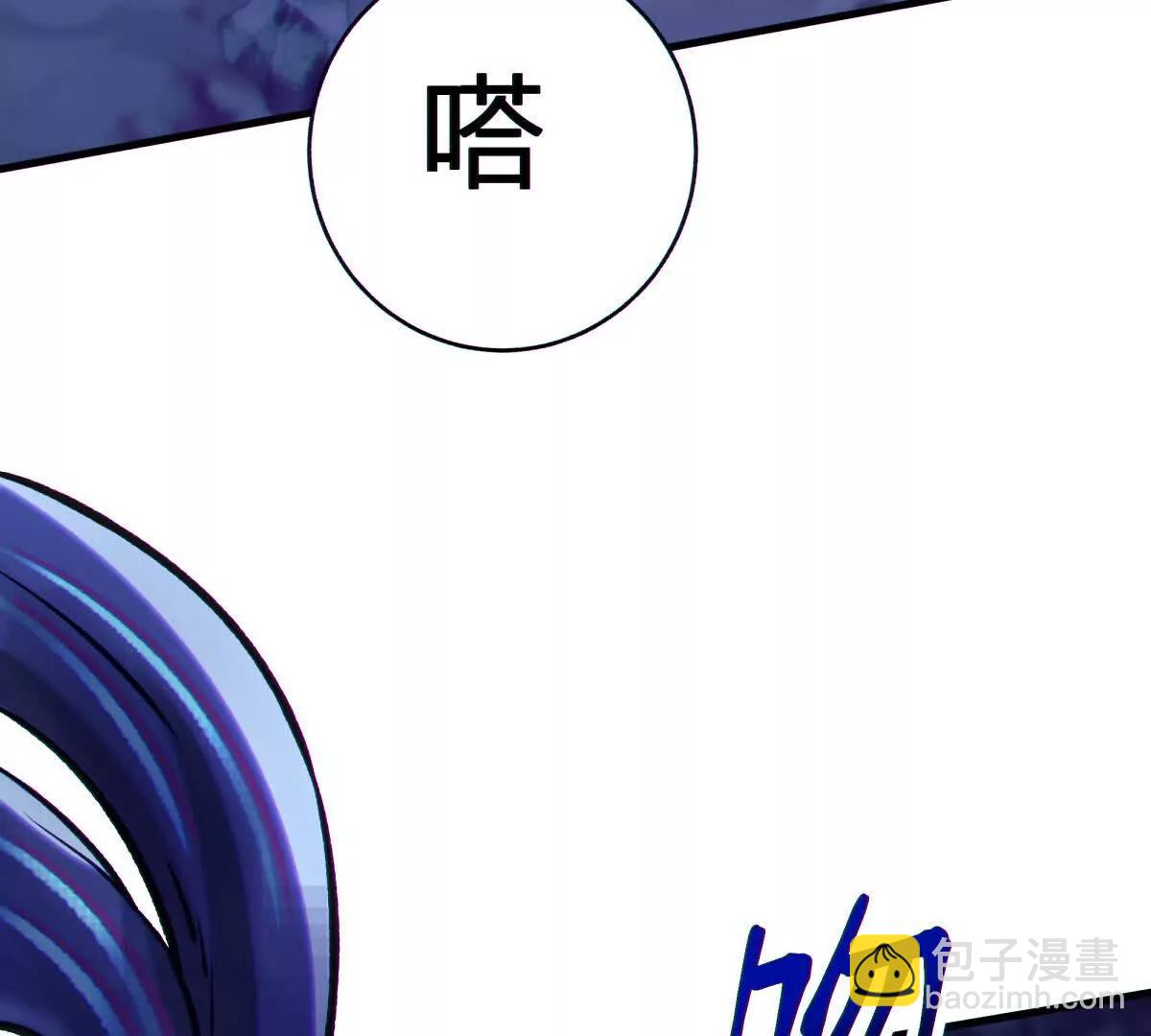 侵蚀51