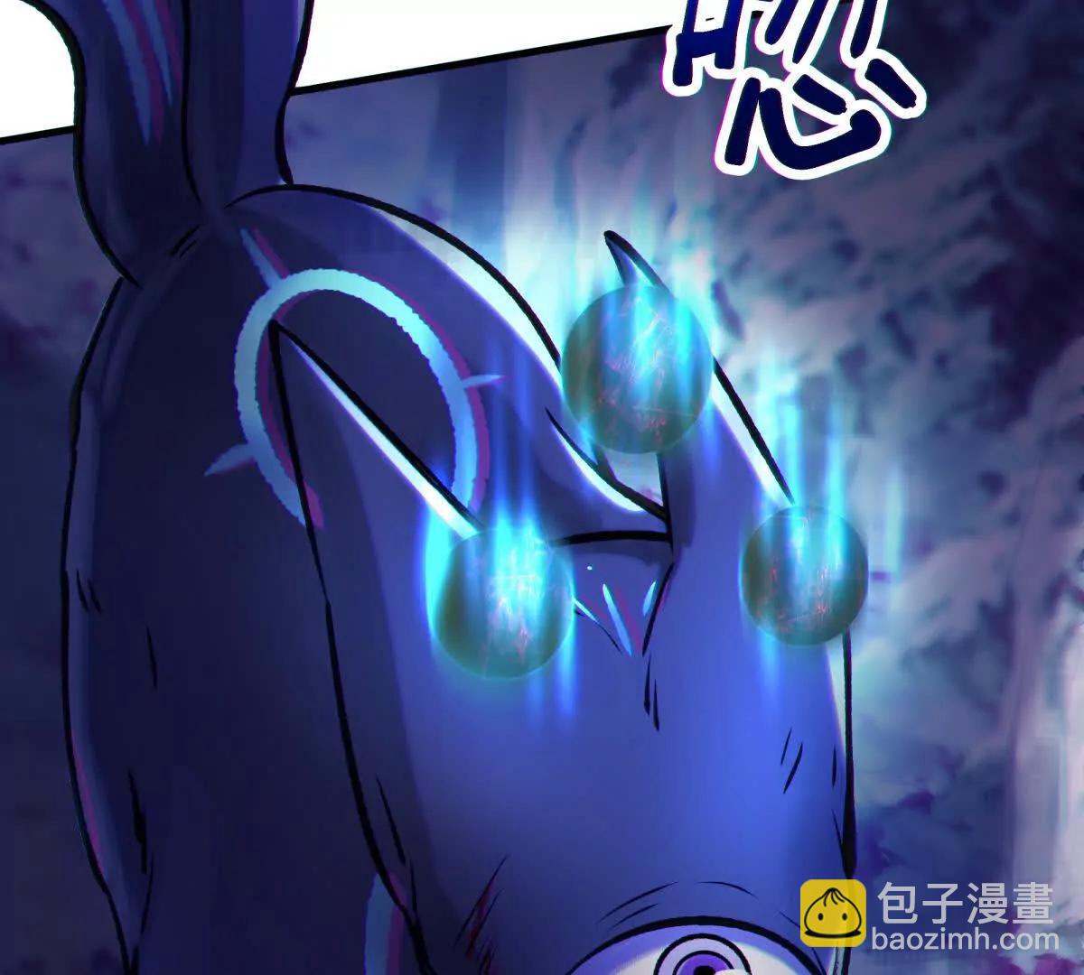 侵蚀52