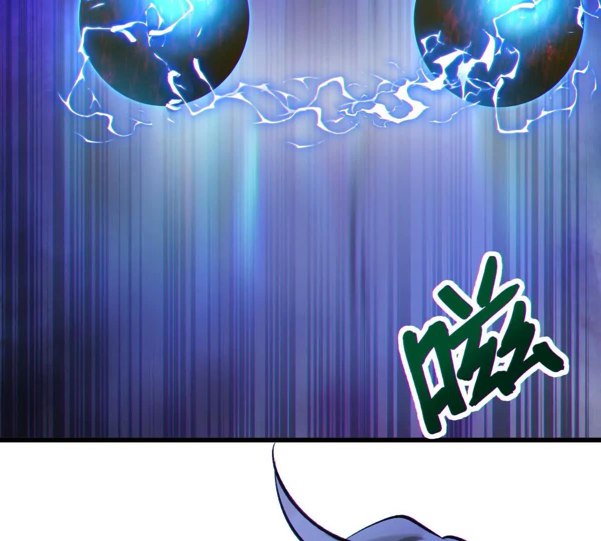 侵蚀57