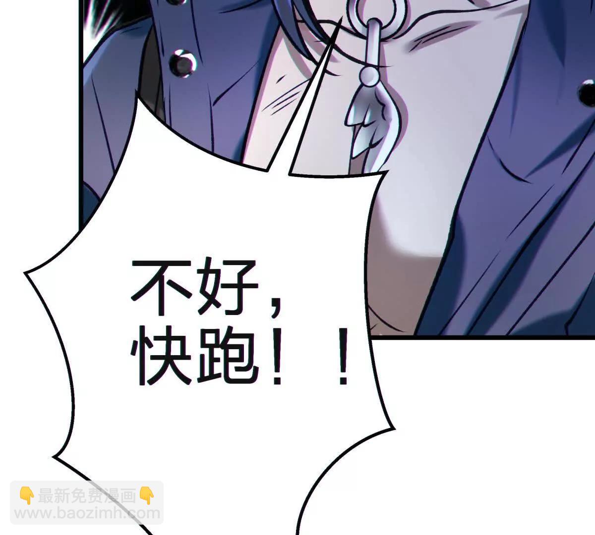 侵蚀59