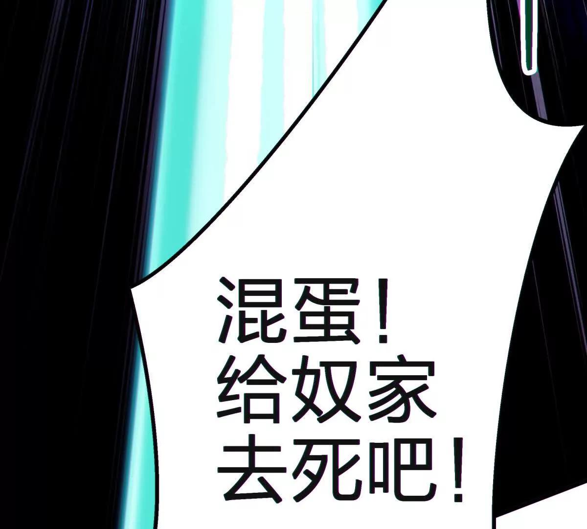 侵蚀63