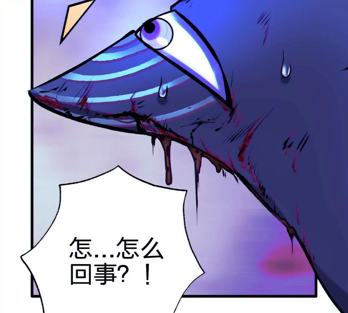 侵蚀74