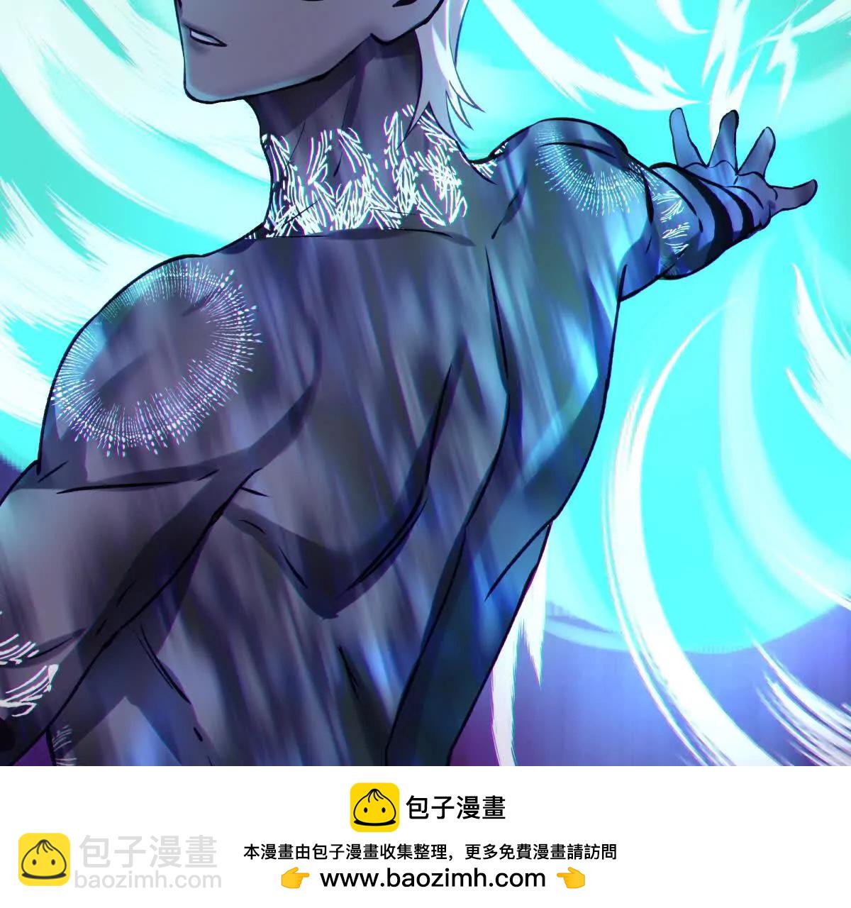 侵蚀76