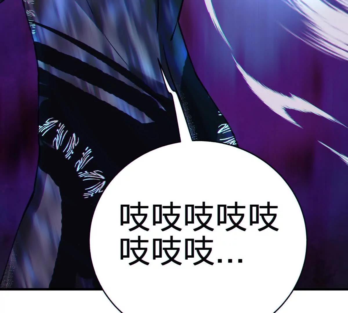 侵蚀77