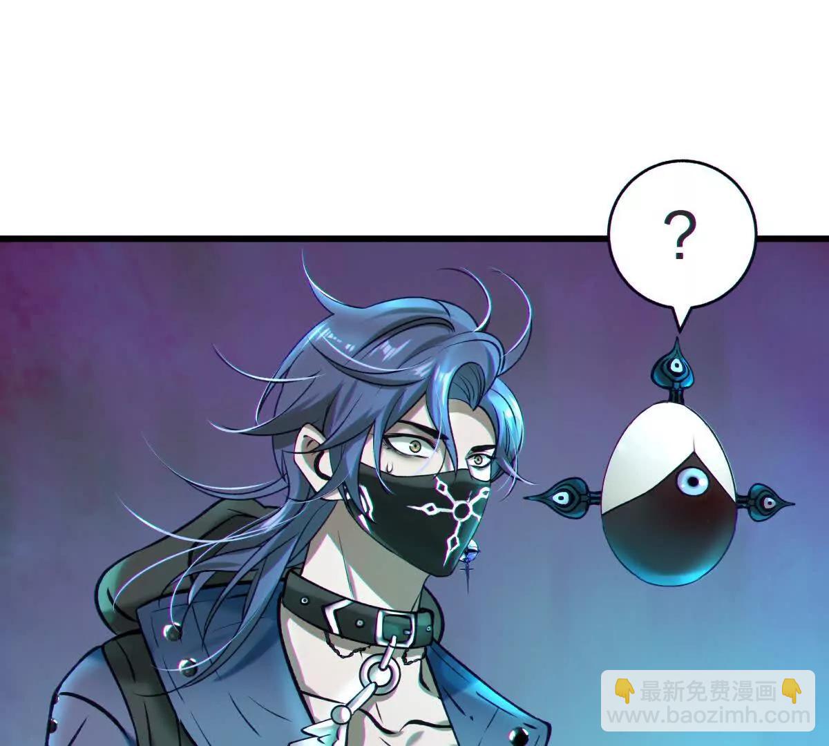 侵蚀79