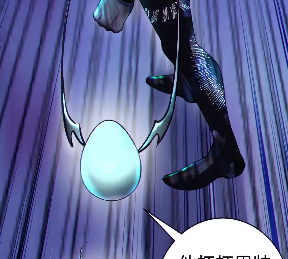 侵蚀83