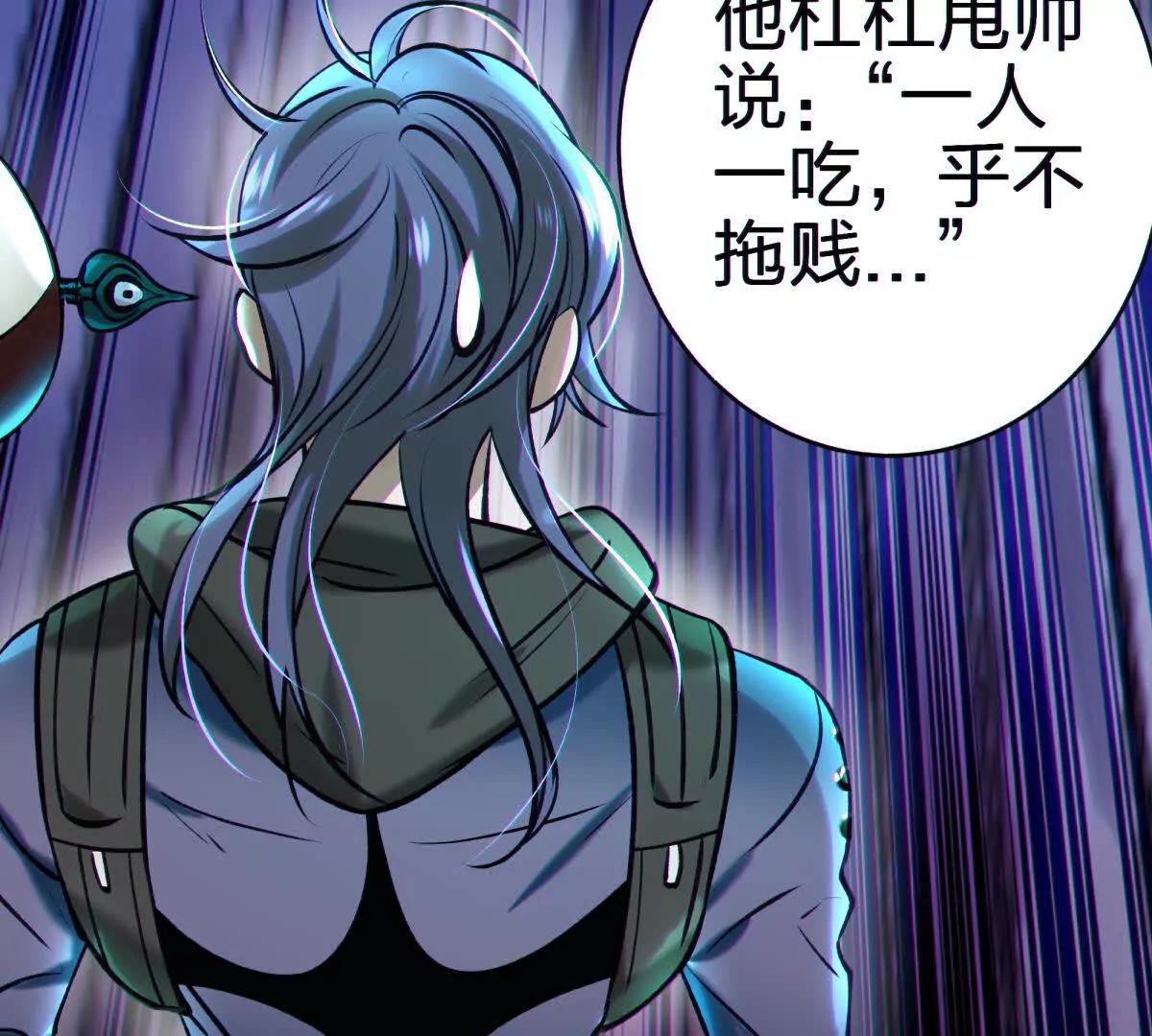 侵蚀84