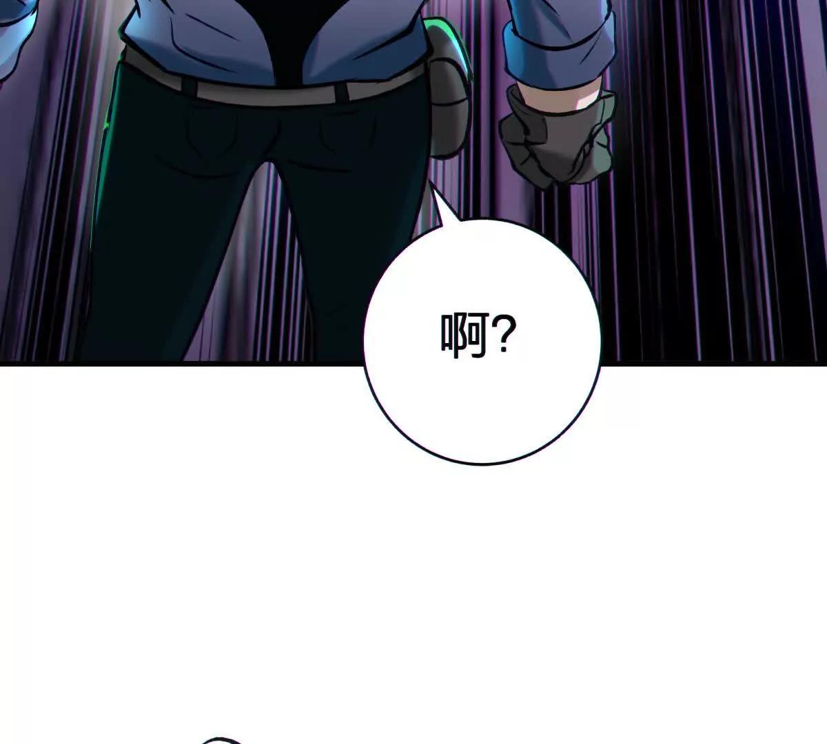 侵蚀85