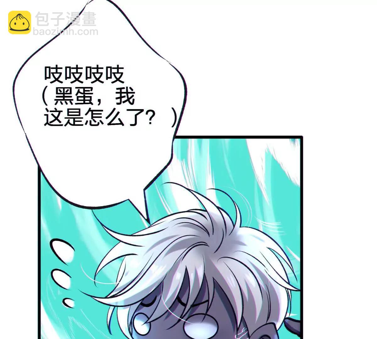 侵蚀86