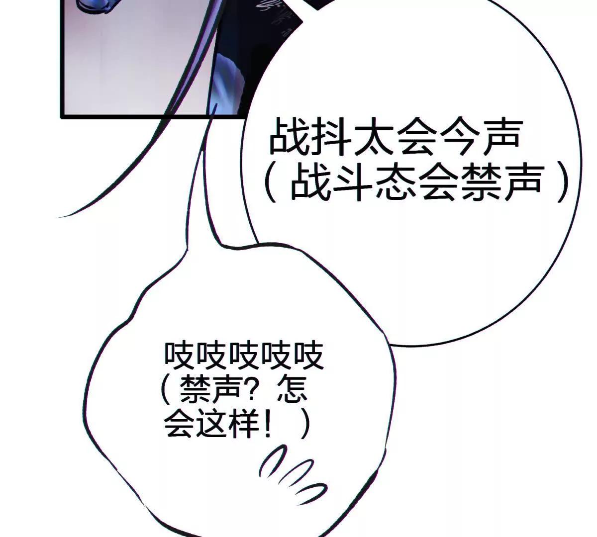 侵蚀88