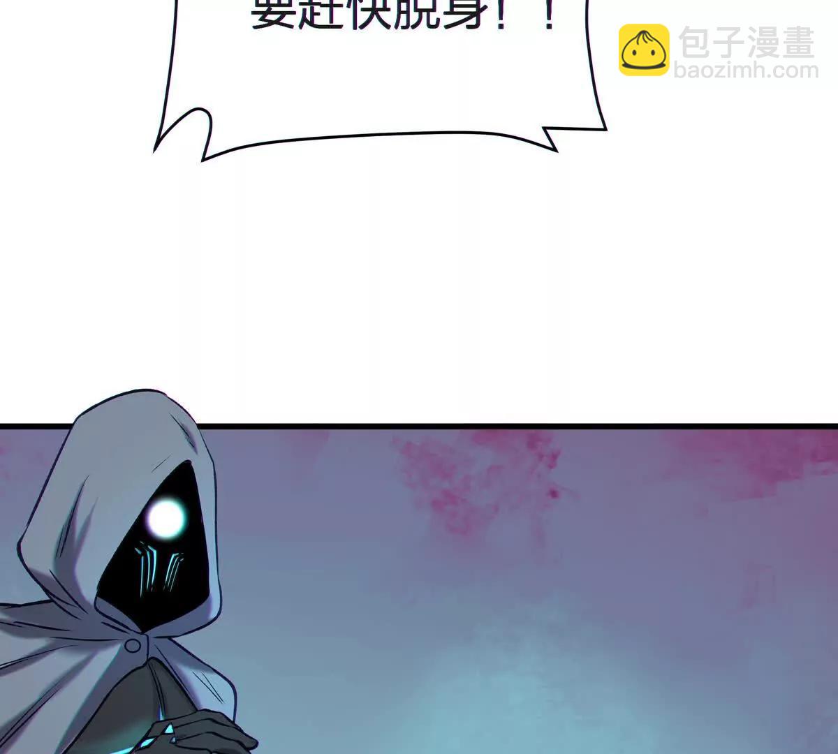 侵蚀9