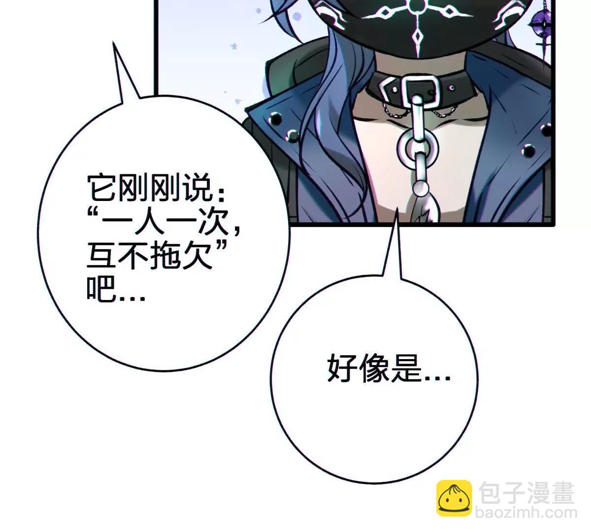 侵蚀90