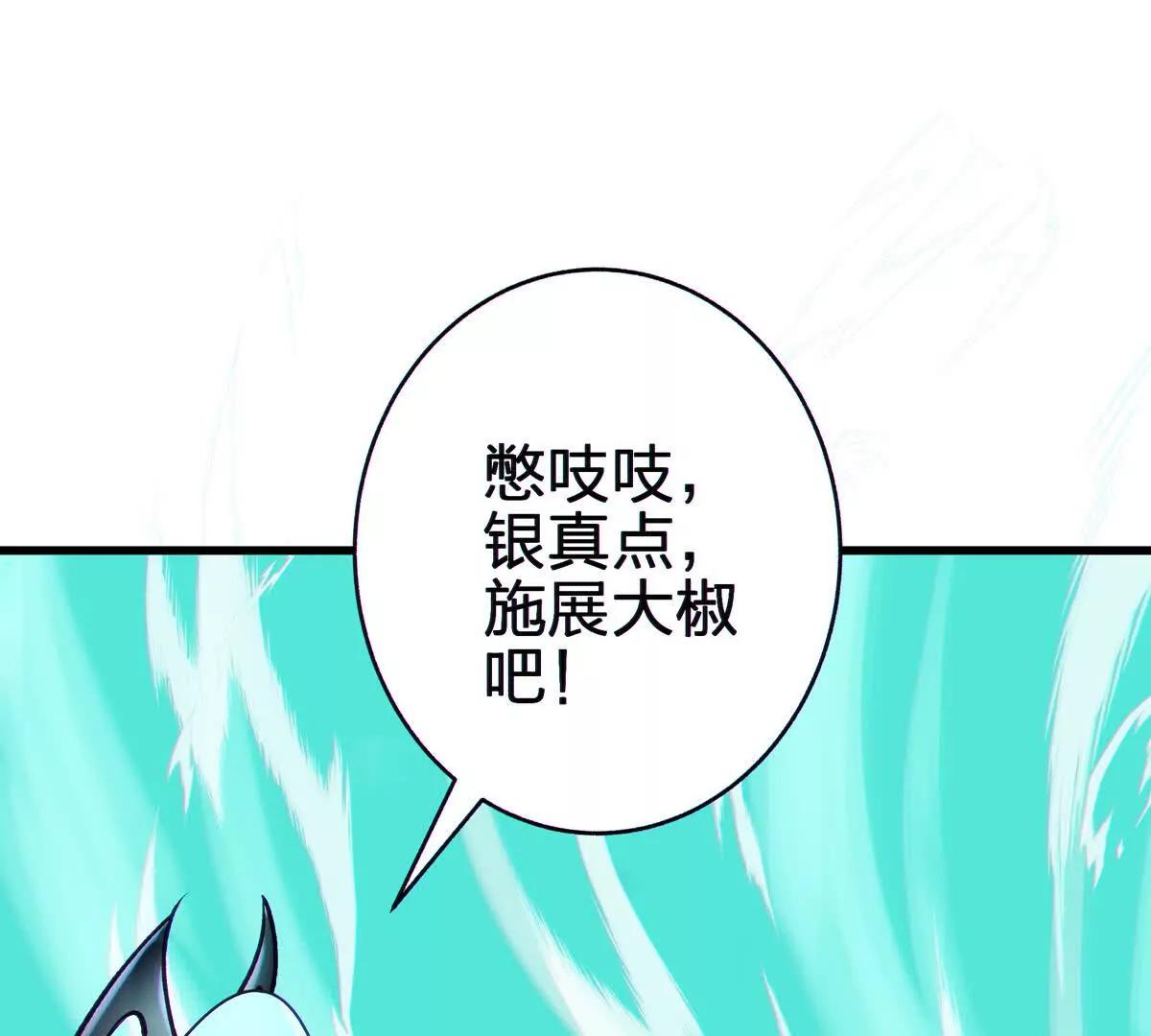 侵蚀92