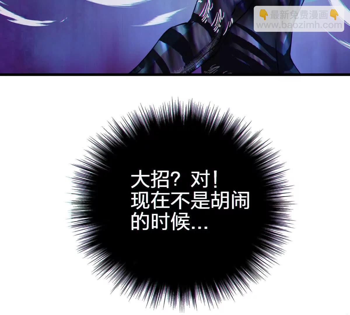 侵蚀94