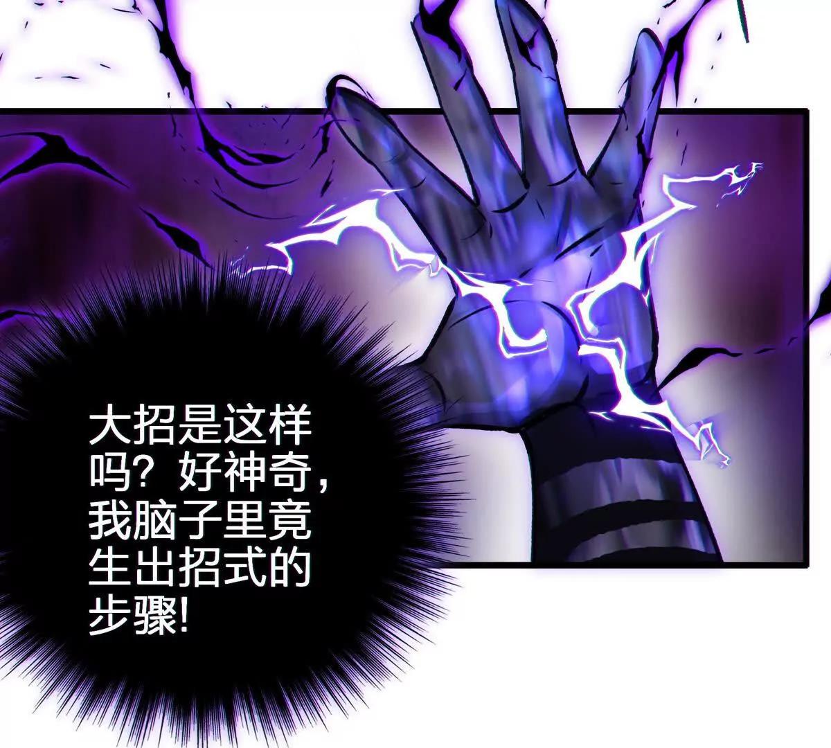 侵蚀96