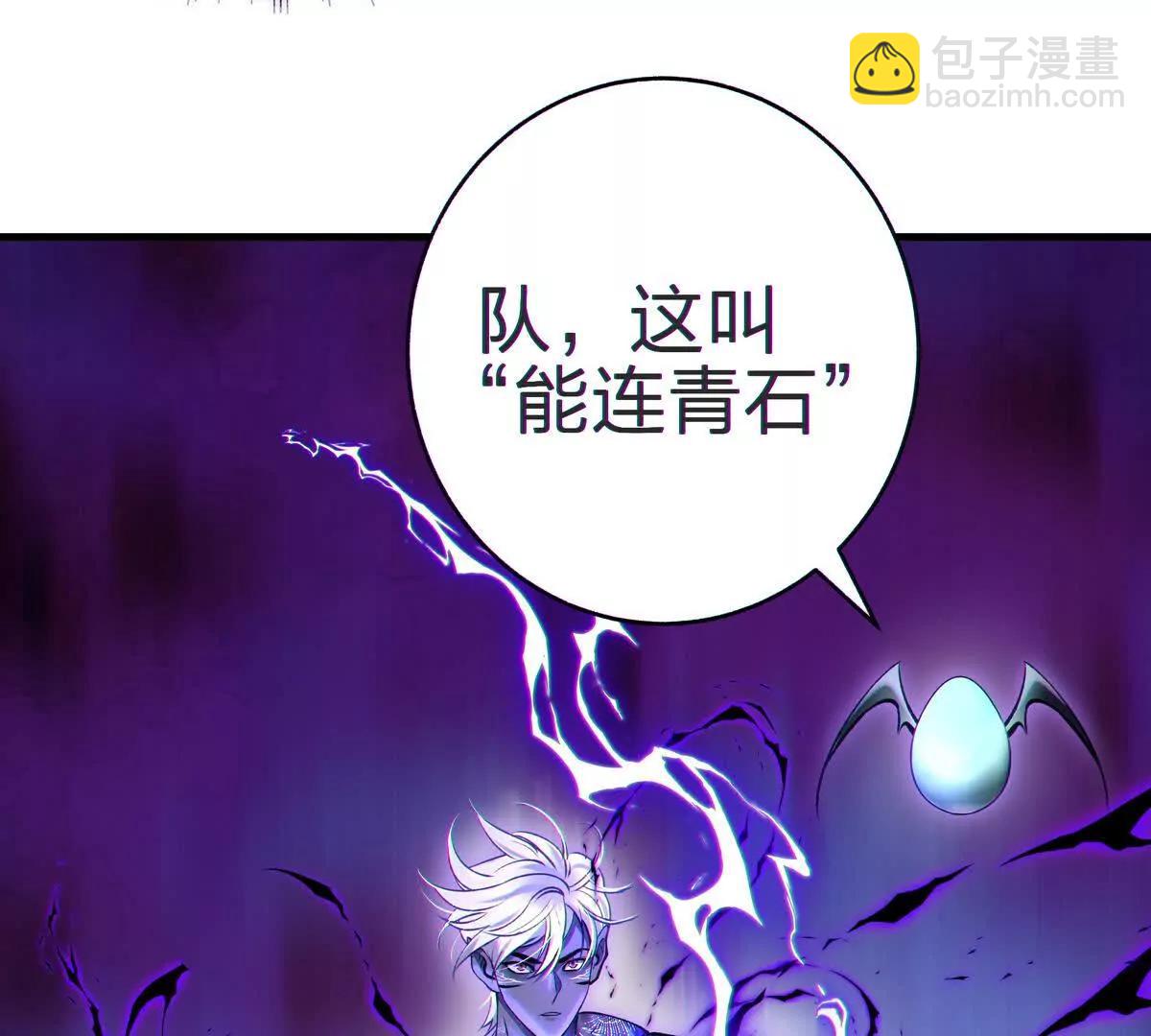 侵蚀97