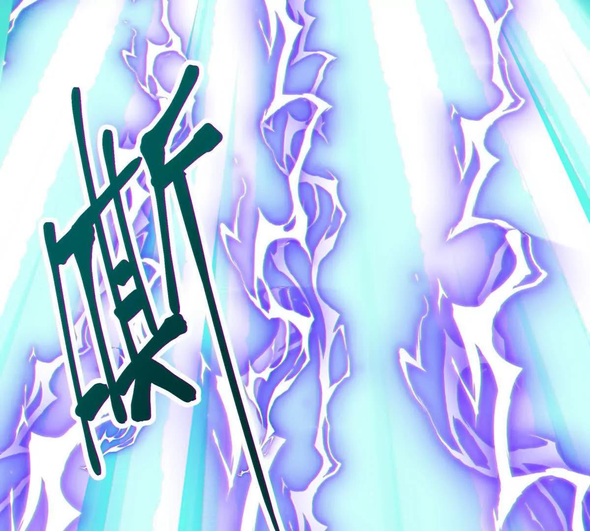 侵蚀99