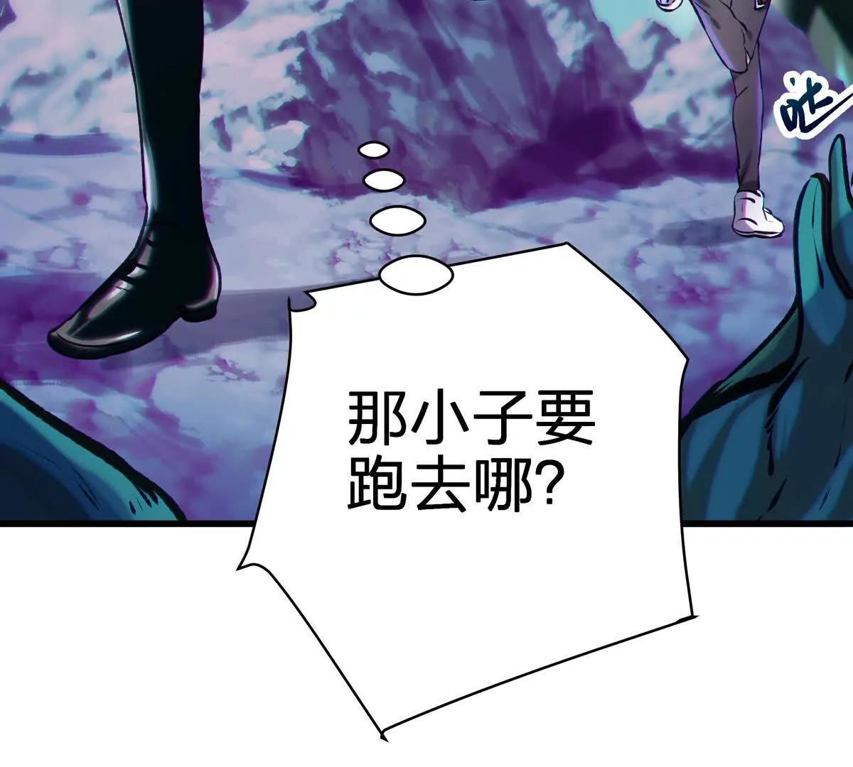 巨虫108