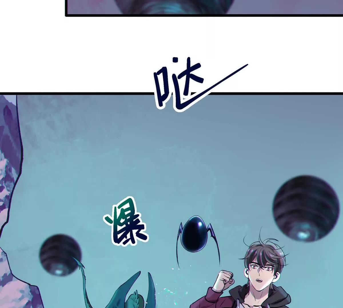 巨虫111