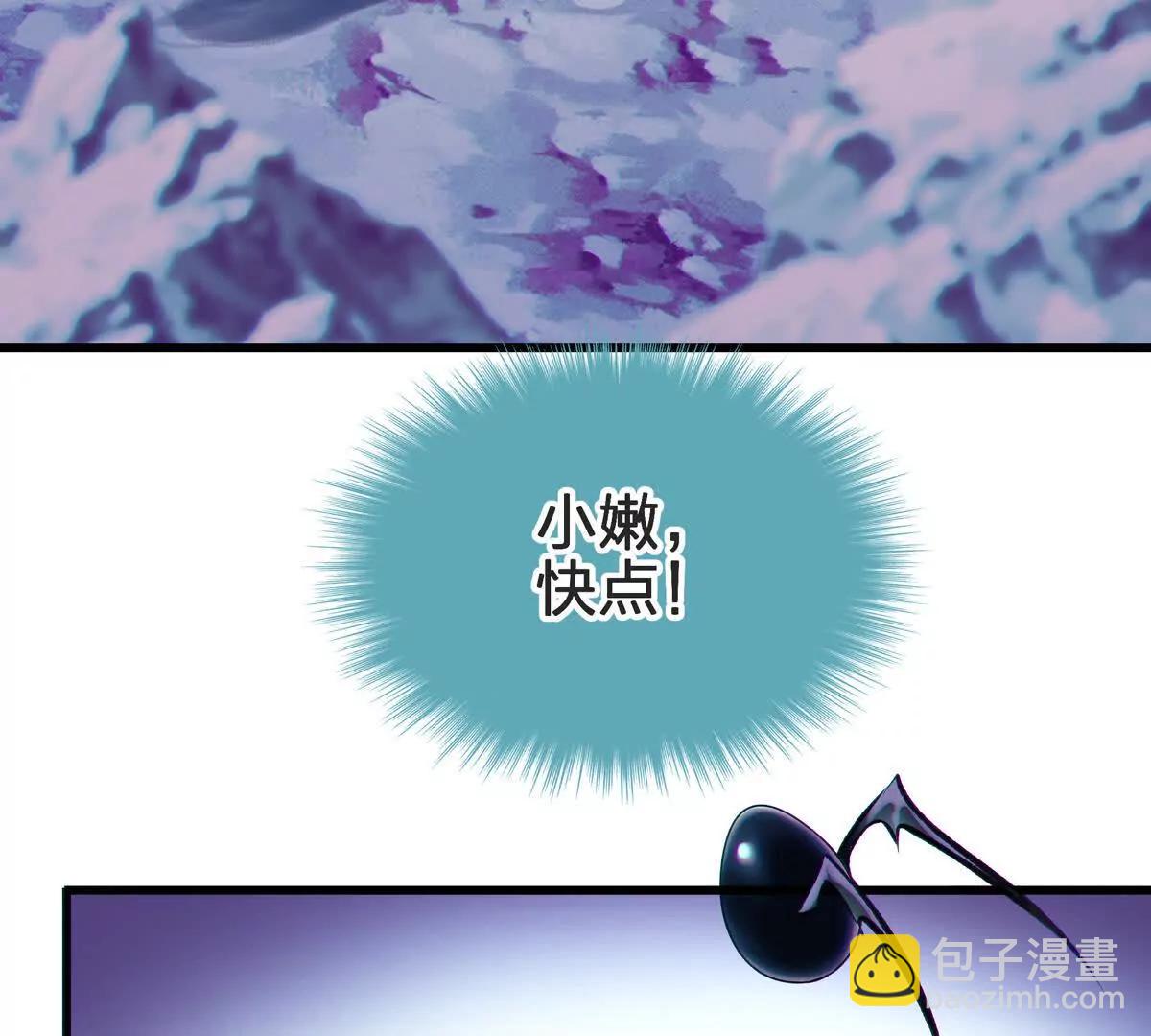 巨虫118