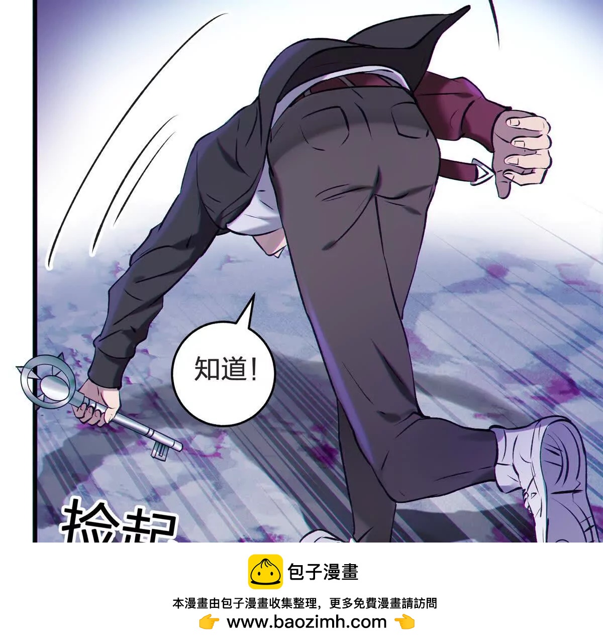 巨虫119