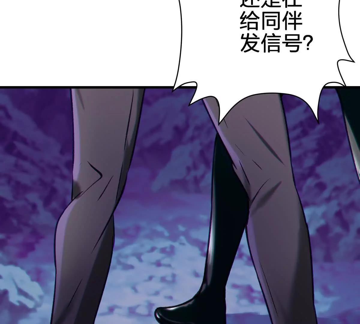 巨虫12