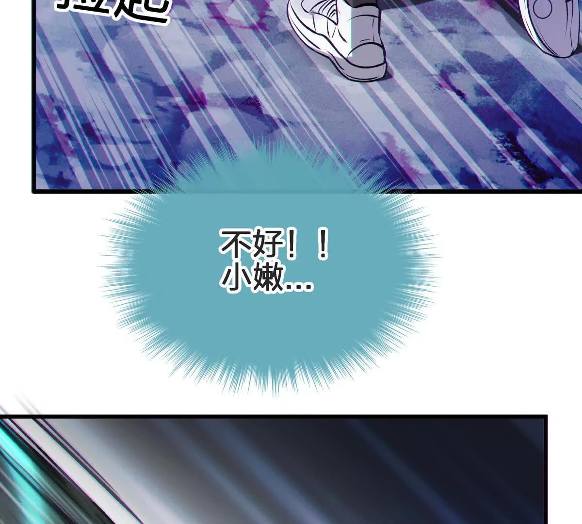 巨虫120