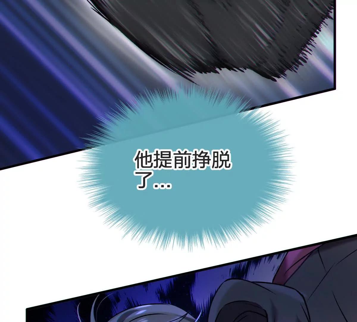 巨虫122